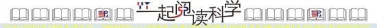 Compartilhamento de imprensa da ciência http：／／blog.sclenceNet.cn ／u ／sciencepress, uma das maiores instituições de publicação de tecnologia abrangente da China, editora dos cientistas!